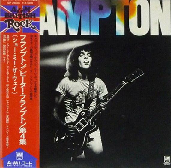 

LP Record PETER FRAMPTON - Frampton GP2006 A&M 1975 Japan Rock Used