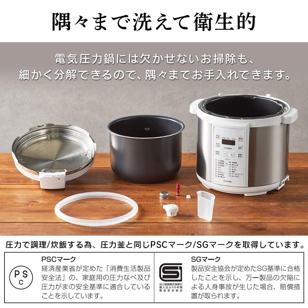 IRIS OHYAMA Elektrischer Schnellkochtopf, 6L, Niedrigtemperaturgaren möglich, Reservierungsgaren möglich, Auch Kuchen backen möglich, Herstellergarantie