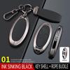 Key Case for Modern Tucson, 11th Gen Sonata, Encino, Santa Fe, and Elantra Models
