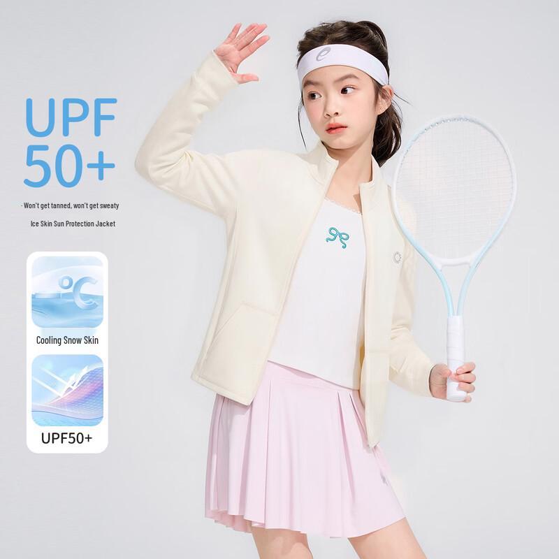 Girls' Summer UV Protection Hooded Jacket