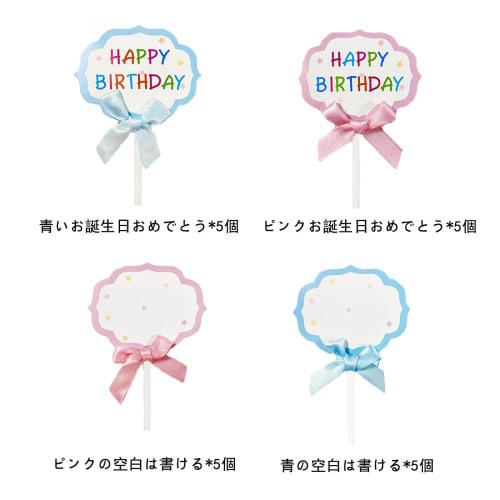 nalaina Happy Birthday Cake Toppers (20 pieces), Handwritten Birthday Cake Insert Cards, DIY Birthday Cake Decorations, Happy Birthday Cake Decoration