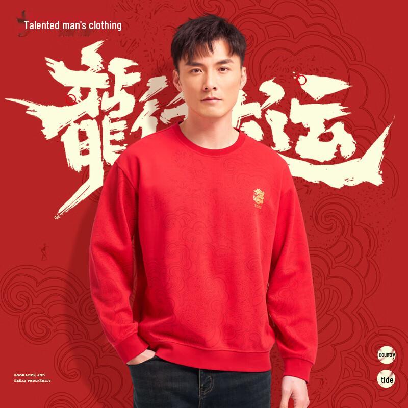 Cai Zi Men s Long Sleeve T-Shirt 46
