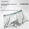 Men's Spring and Summer Pure Color No Trace Breathable Mid Waist Flat Angle Underwear