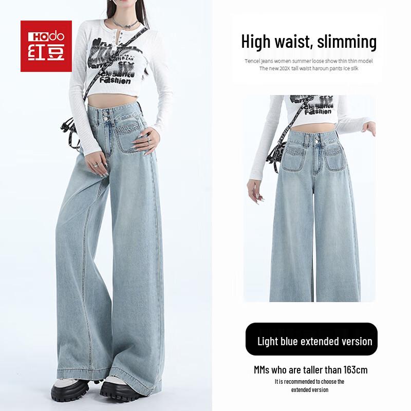 

Джинсы с высокой посадкой и широкими штанинами для миниатюрных женщин Hongdou L