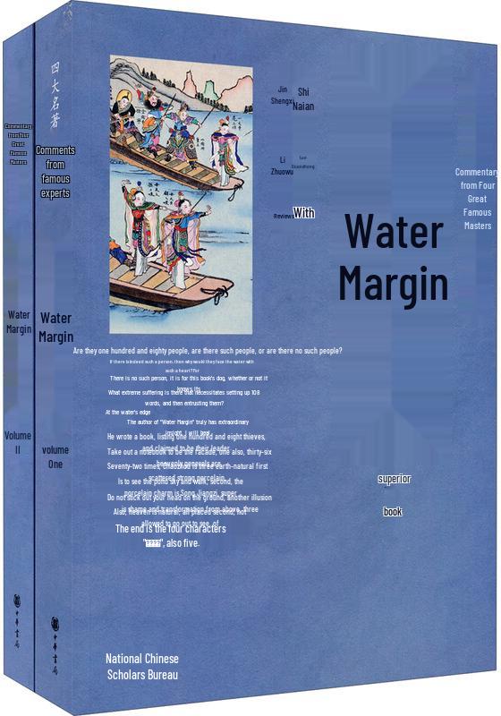 Water Margin (2 Volumes)