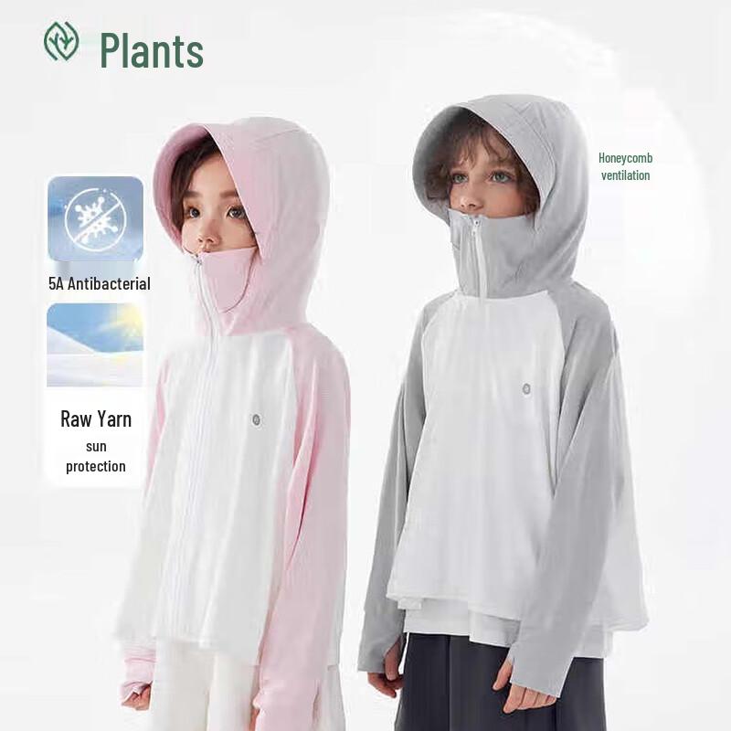Unisex Kids  UPF50+ Sun Protection Cape Jacket 130