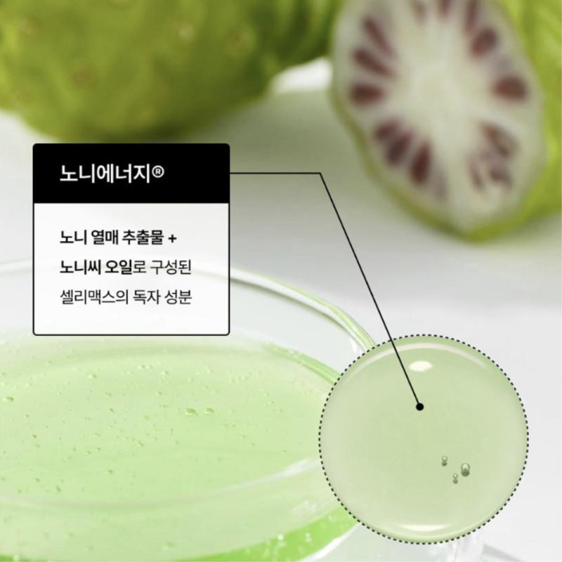 CELIMAX The Real Noni Energy Ampoule Mask 29ml