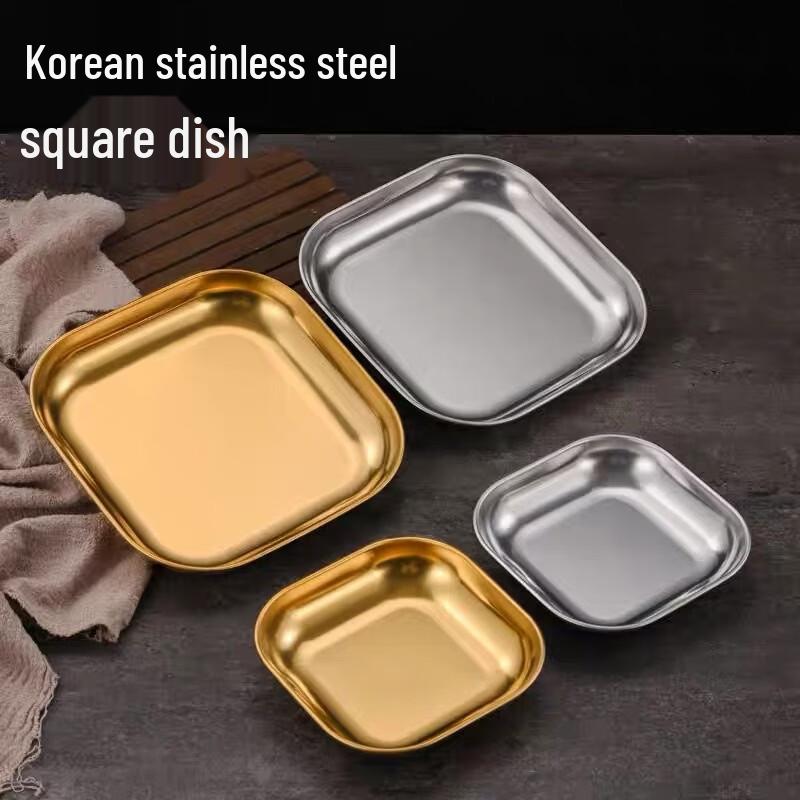 Korean Style Stainless Steel Square Snack & Side Dish Plate