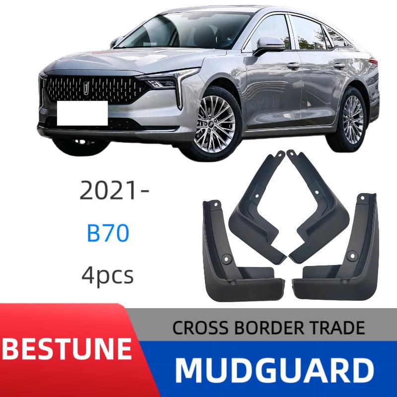 

B70 Model Fender Car Mud Flaps - Straight Fit