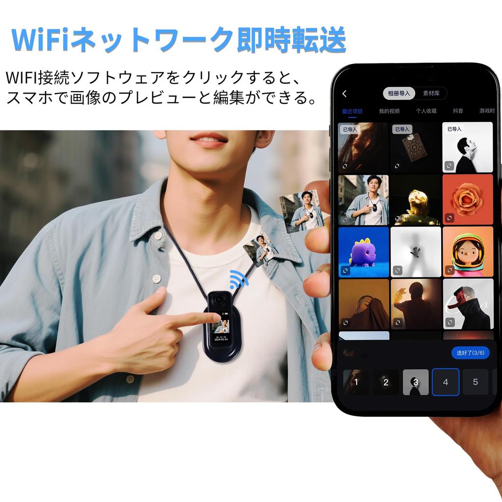Action Camera with 180-Degree Rotation, 2.7K Video Recording, 1.4-Inch Display, Wearable Body Camera with Smartphone Transfer, Long-Duration Recording
