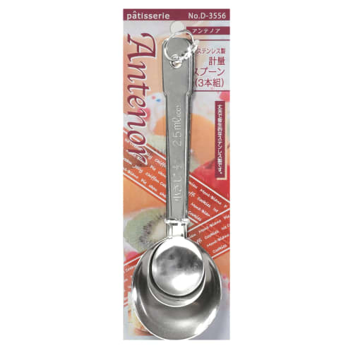Pearl Metal Antenor Stainless Steel Measuring Spoons, Set of 3, D-3556
