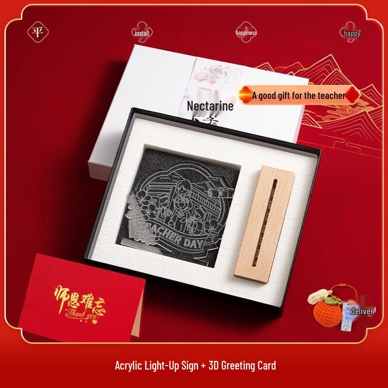 Teachers  Day Luminous Plaque & Card Gift Set
