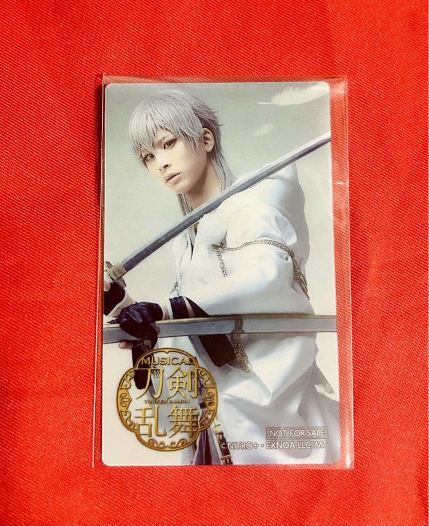 [USED] Shibuta Cafe Bonus Clear Card Tsurumaru D