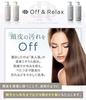 Coffret de soins et shampoing OR Spa pour le cuir chevelu, eau de source chaude, acides aminés, essence botanique domestique, Off&Relax (Ensemble d'humidité)