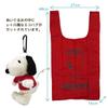 Nakajima Corporation SN Plush Eco Bag Red 193629-24