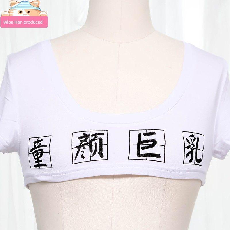 

Mini Uniform Skirt Super Short Pleated Skirt Tartan Skirt Soft Girl Cute Miniskirt 18cm Super Sexy White T-Shirt All yards