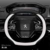 Funda de Volante de Cuero para Coche para Peugeot 3008 2008 Rifter 208 5008 Partner Expert 308 SW 408 Híbrido EV 2025 2026 Accesorios