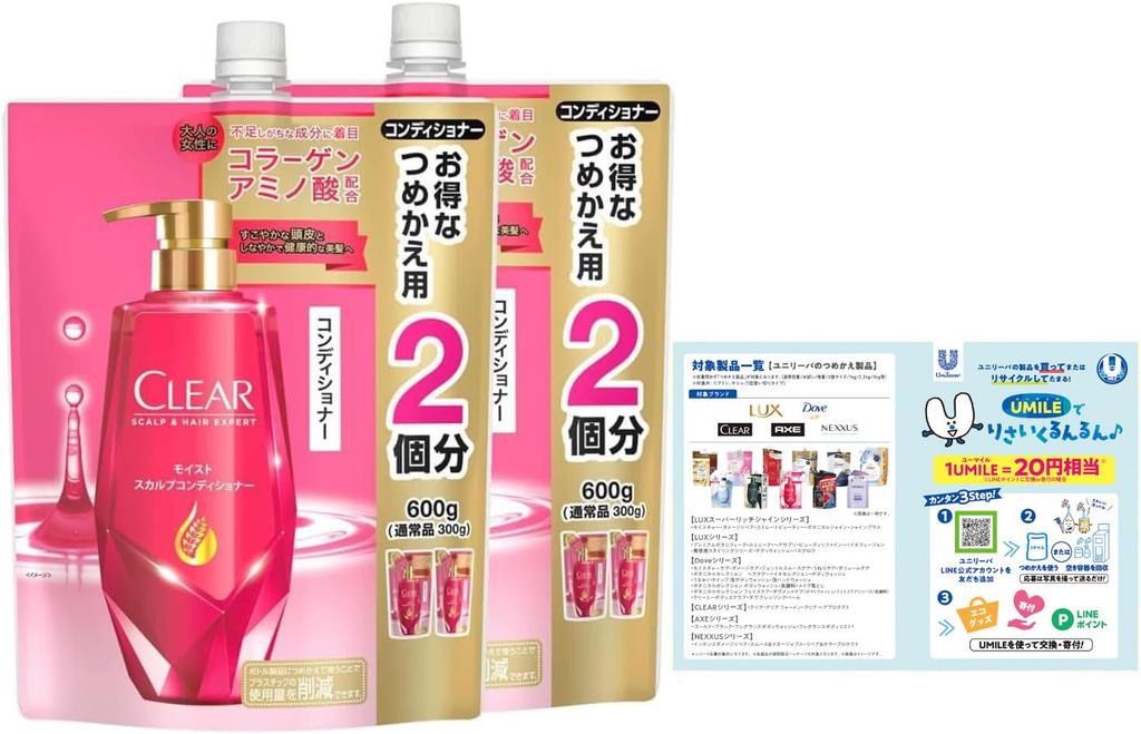 CLEAR Moist Scalp Conditioner Refill X with Leaflet (2 600g)