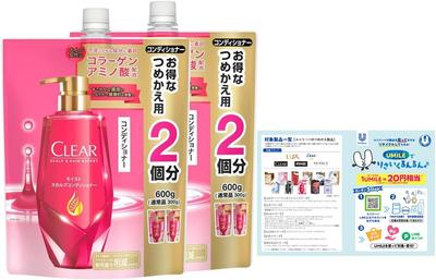 CLEAR Après-shampoing Hydratant Cuir Chevelu Recharge x avec dépliant (2 600g)