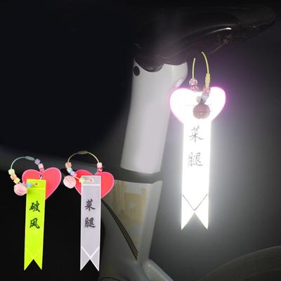 Weather Resistant Bike Reflective Streamers Boosts Low Light Visibilities Simple Installation Family Cycling Accessory