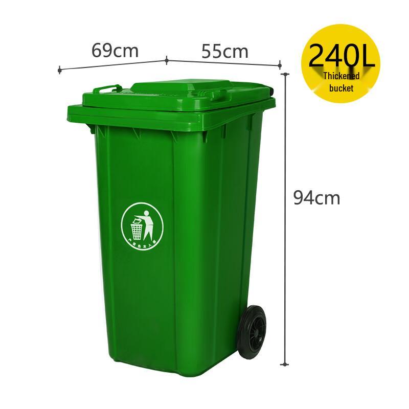 Yueyu Wheeled Lidded Trash Can