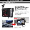 MAXWIN Mounting Stay Mounting Kit Monitor High Mount Monitor Stand