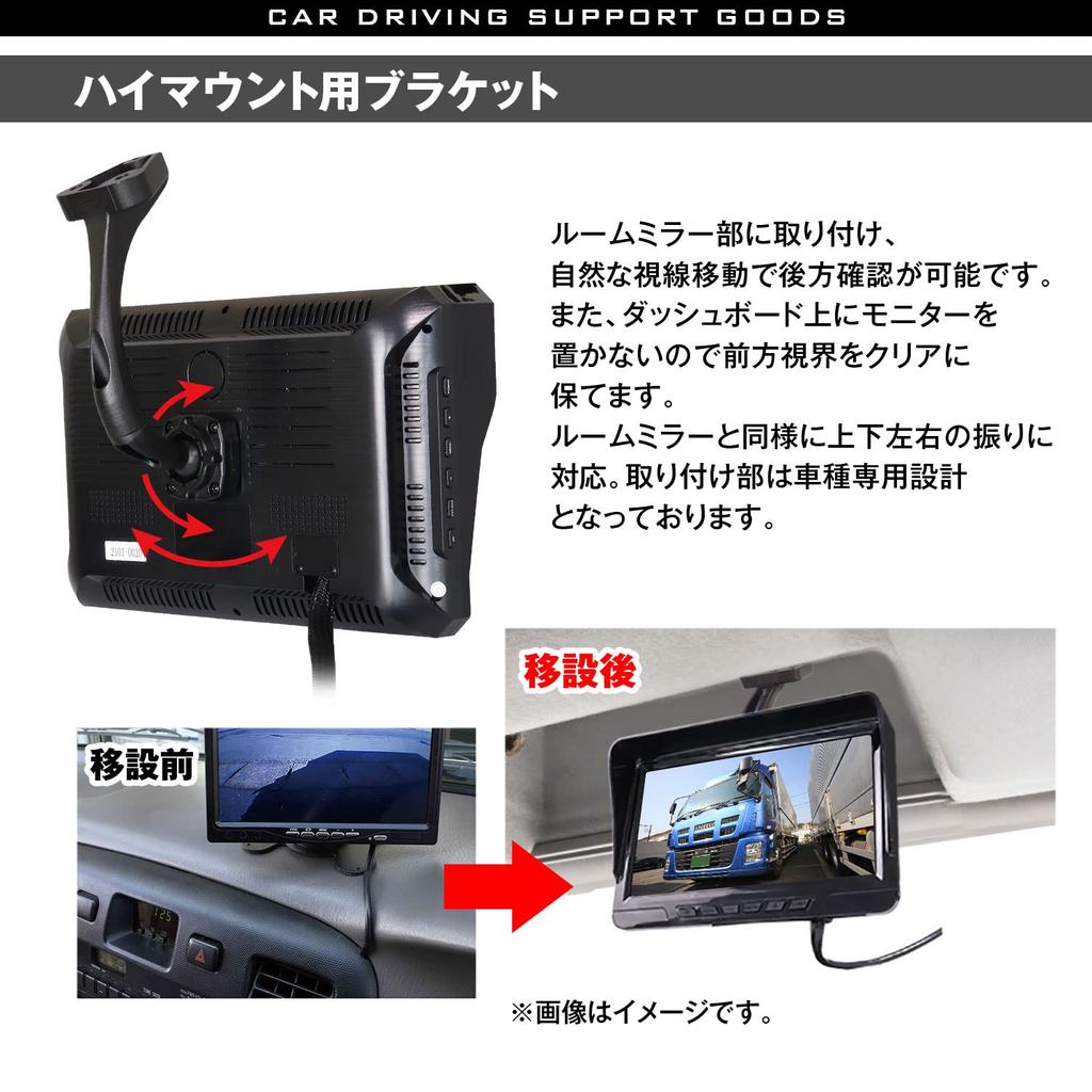 MAXWIN Mounting Stay Mounting Kit Monitor High Mount Monitor Stand