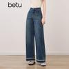 Betu Women's High-Waist Raw Edge Wide-Leg Denim Pants