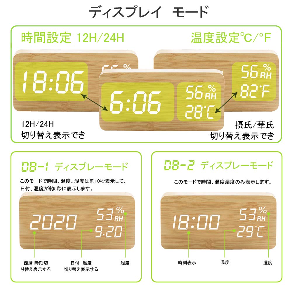 Wecker, Holzmaserung, LED Digitaluhr, Wecker, Thermometer/Hygrometer, Kalender, Sprachgesteuert, USB/Batteriebetrieben, Gelb