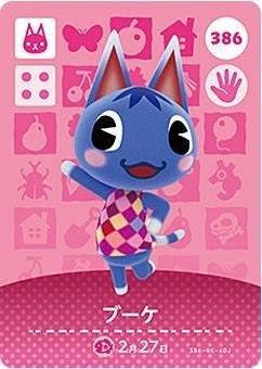 

Animal Crossing amiibo Card 4 Букет Vol. [386]