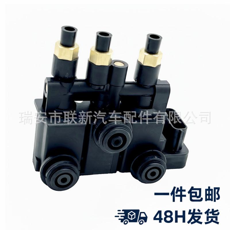 LR070245 Valve for Land Rover Range Rover (L405) Land Rover Imported Range Rover (L405)