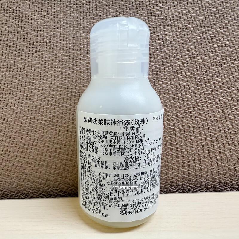 Jurlique Rose Hand Cream & Shower Gel Gift Set