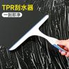 Green Household Long Handle Household Scraper Wiper Glass Wiper Plate Silicone Mirror Defogger Double Sided Wiper