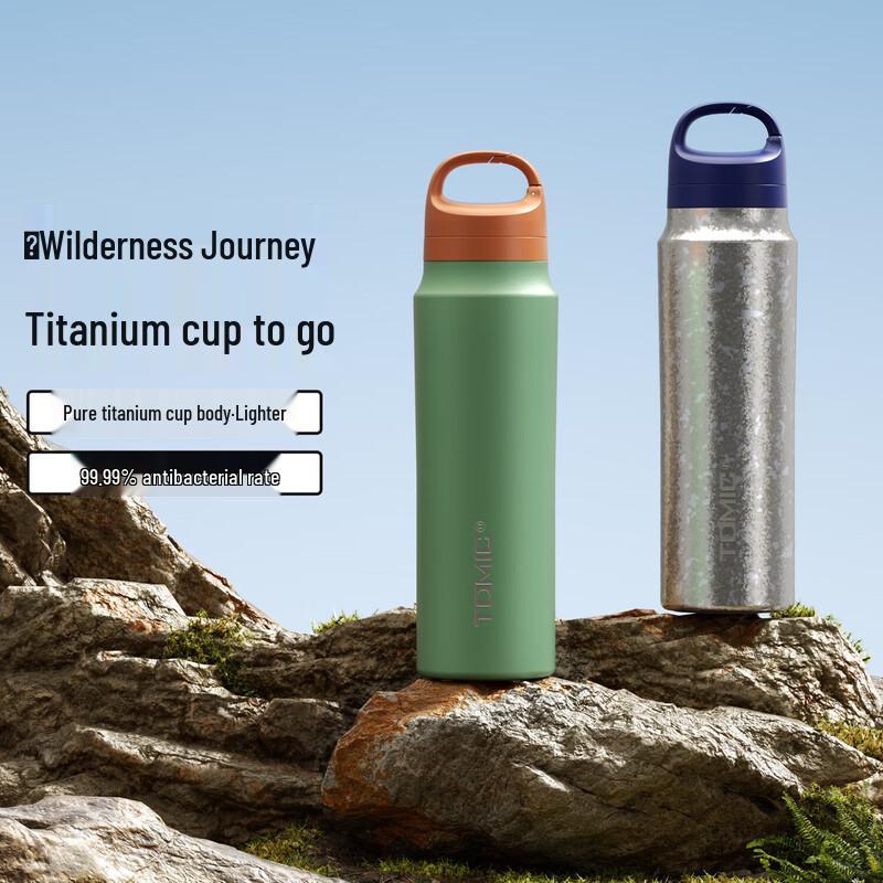 TOMIC Pure Titanium Insulated Travel Mug