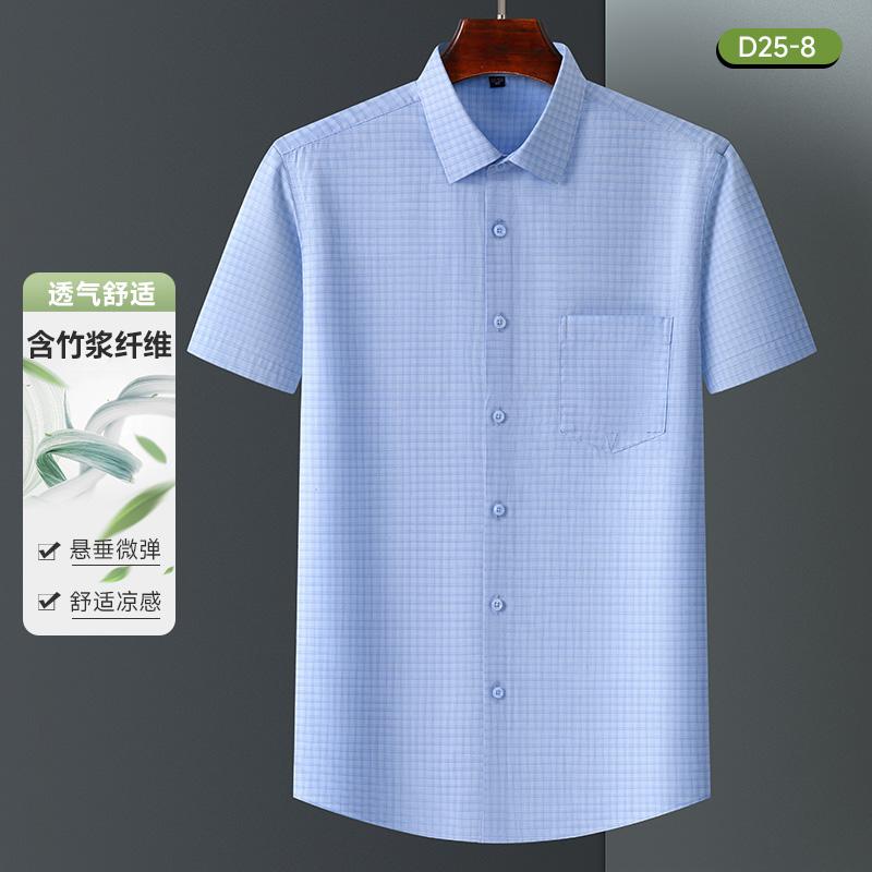 Men's Bamboo Fiber Short Sleeve Shirt Classic Solid Color Printing Plaid Business Formal Social Top Fashionable Office Wear 4XL