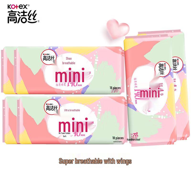 Kotex Ultra-Thin Cotton Soft Mini Winged Panty Liners
