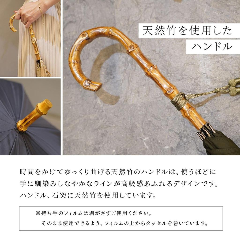 Long Super Water Natural Made in With LONG Navy [WAKAO] Umbrella, Lightweight, Waterproof, Repellent, Materials, Japan, Tassels, UMBRELLA, Women's,
