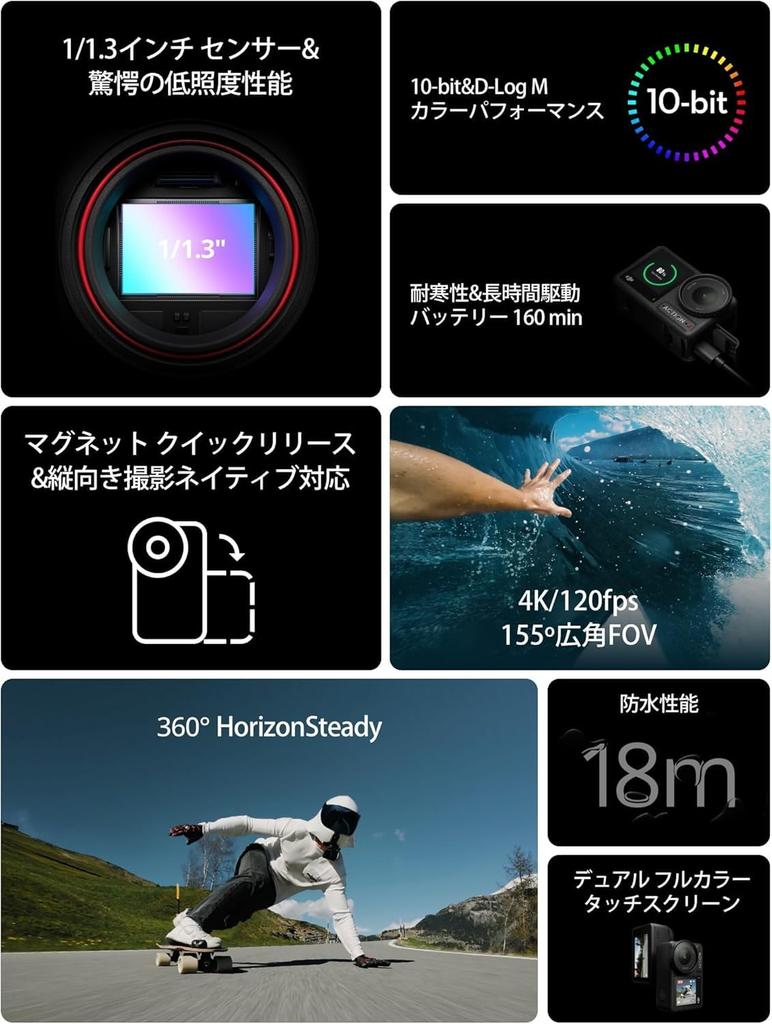 DJI Osmo Action 4 Essential Combo Action Waterproof Action Camera with Amazing M Color and 1770 mAh [Amazon Exclusive] Camera 4K/120fps 1/1.3-inch