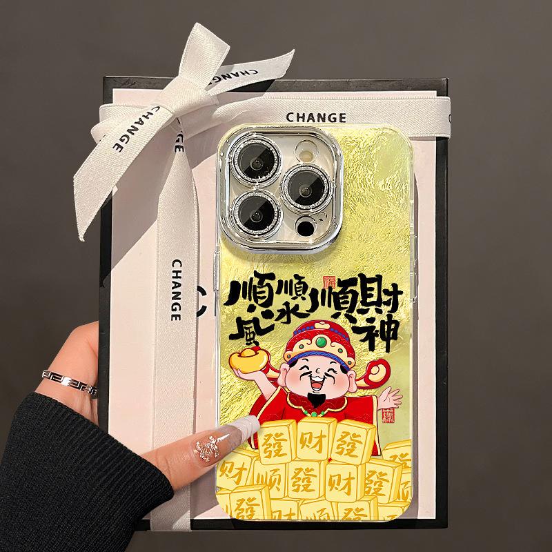 The God of Wealth Is Suitable for Apple 16 New Year Mobile Phone Case 15pro Lens Film Anti-fall 14 National Trend 13/12