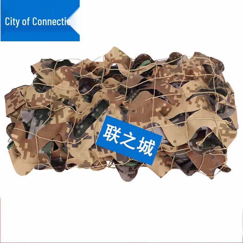 Double-Sided Desert Jungle Camouflage Net