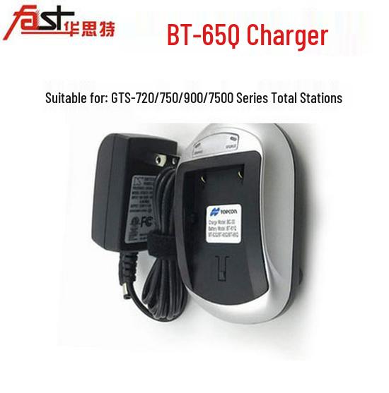 Total Station Battery TBB-2BT-52QA/BT-77Q with BT-65Q Bracket and Lithium Electronic Charger