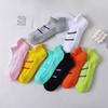 6/12 Pairs Women Striped Sports Ankle Socks Sweat Absorbing Breathable Soft Comfortable Arch Support Running Leisure Socks