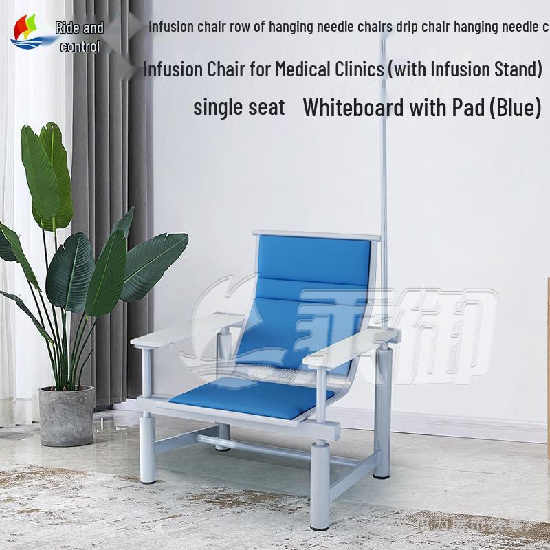 Medical Infusion Chair with IV Pole Single Seat