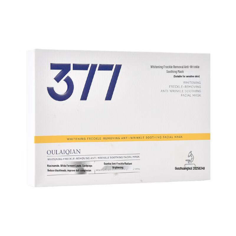 Toyo no Hana 377 Brightening Hydrating Sheet Mask