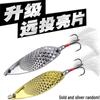 All-Metal Glitter Vibration Lure: Spoon-Type, Single Hook, Bionic Leech Design