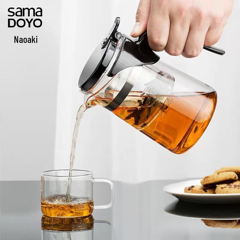 Shangming Glass Tea Infuser Teapot