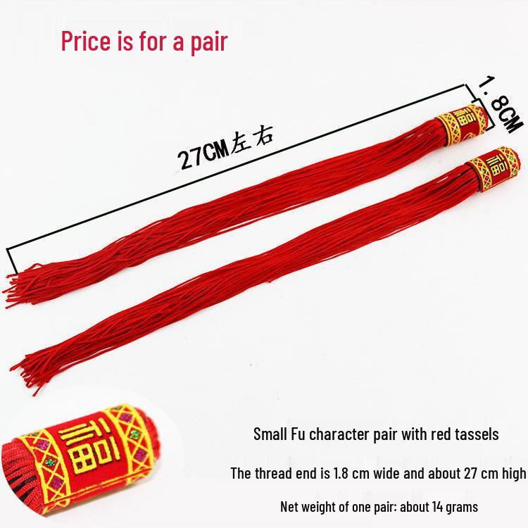 Small Unfinished Chinese Knot with Tassel and Butterfly Pendant – Handcrafted Decorative Knot