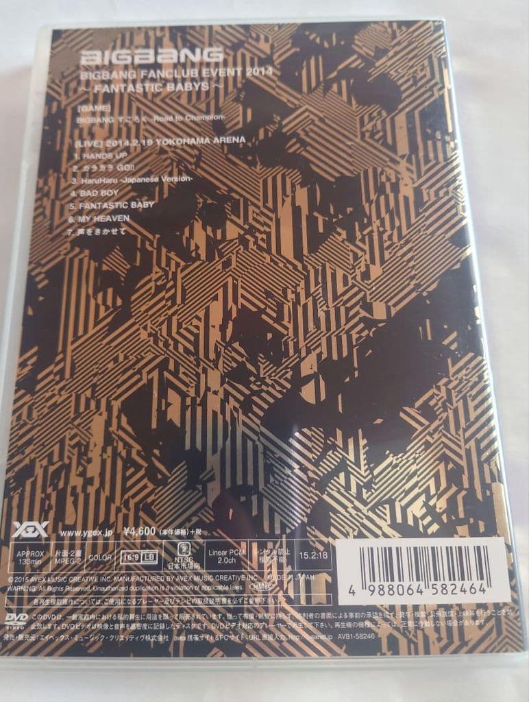 [GEBRAUCHT] Bis zum 13.12.! BIGBANG FC 2014 DVD