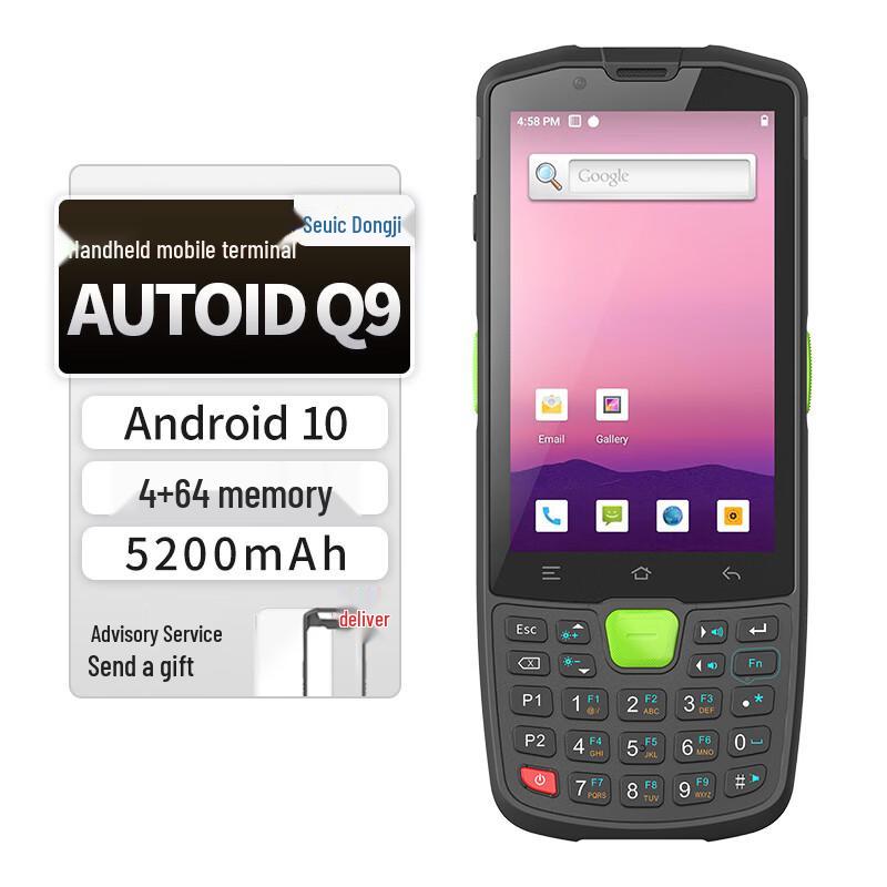 Seuic AUTOID Q9 Android Handheld PDA Scanner
