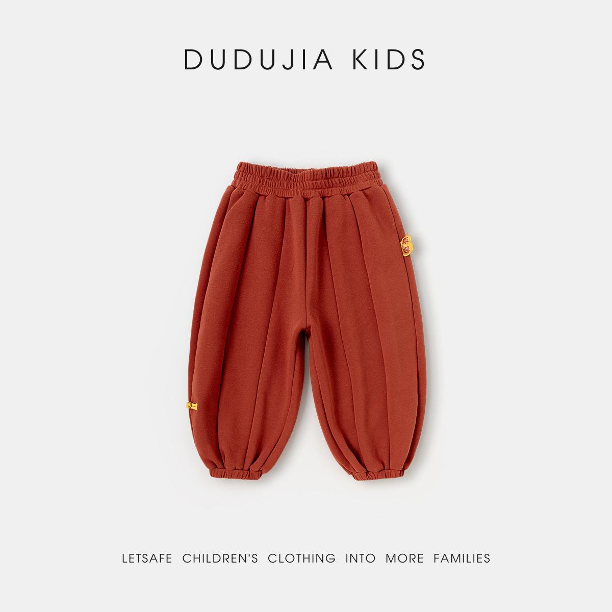

Children s New Year Outfit: Chinese Style Loose Trousers for Boys and Bloomers for Girls 130 cm